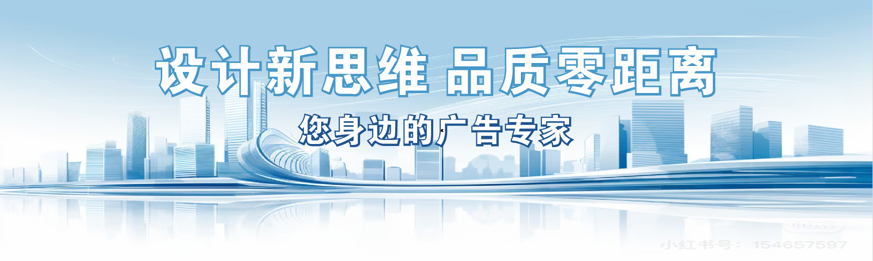 鲁山凯创传媒-全方位宣传渠道