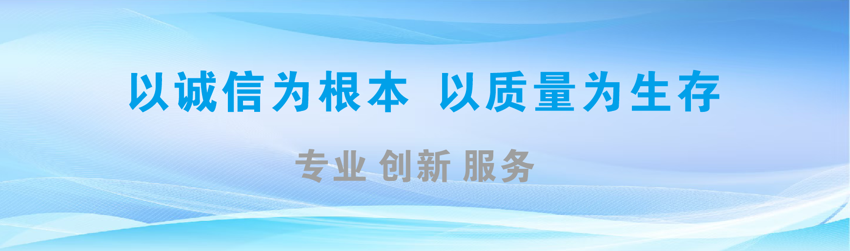 鲁山凯创传媒-全国户外广告发布商