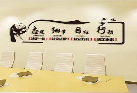 鲁山企业文化墙主要展示什么？