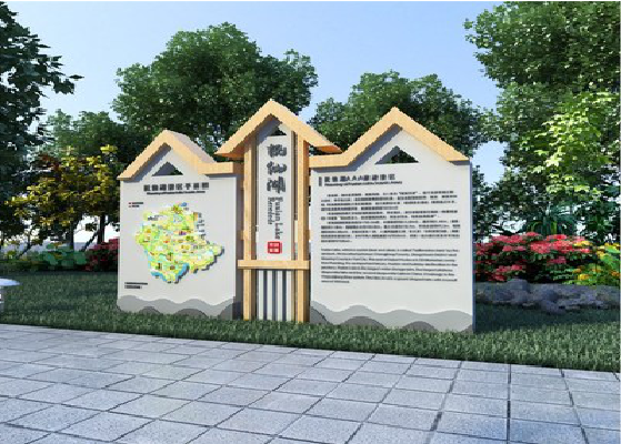 鲁山景区标识标牌设计要求。