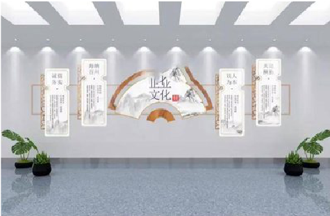 鲁山企业文化墙设计的核心要素。