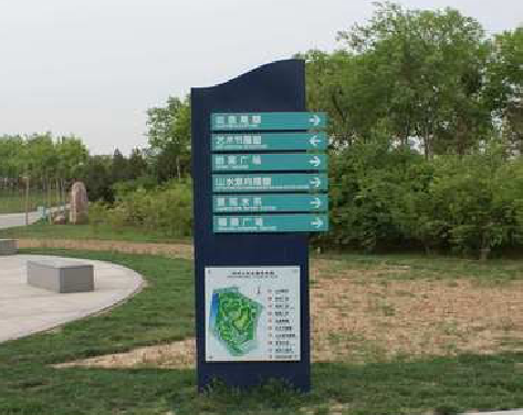 鲁山标识标牌
