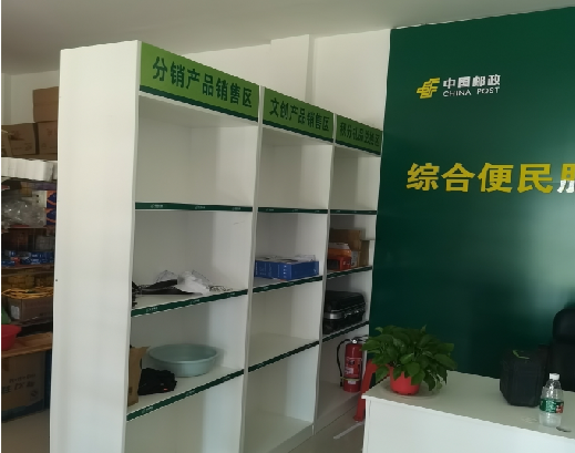 鲁山邮政快递点装修