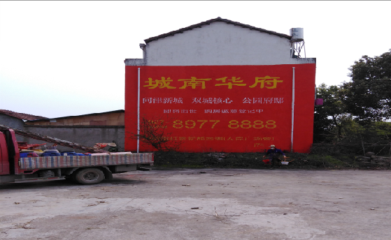 鲁山墙体彩绘如何呈现最大效果?