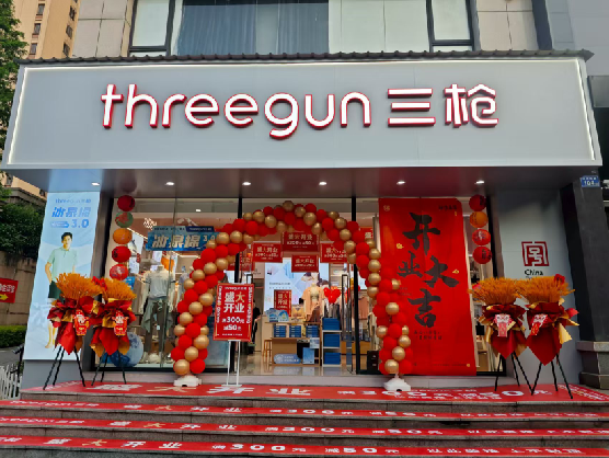 鲁山三枪连锁店装修