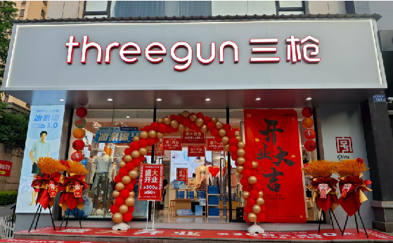 鲁山店面装修风格有哪几种及特点？