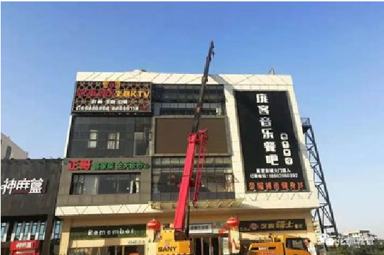 鲁山户外广告招牌设计制作。