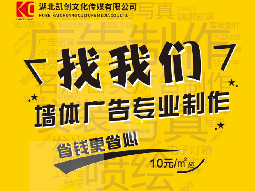 鲁山如何增加广告公司的业务量？