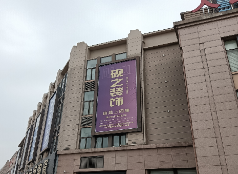 鲁山高空喷绘如何安装？