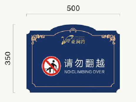 鲁山在标牌设计中，如何满足客户需求？