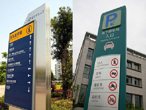 鲁山如何维护和保养标识标牌？