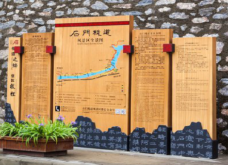 鲁山景区标识牌居然有这么多功能，让我来告诉你吧!